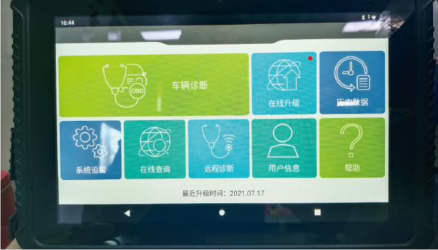案例时刻 | 多措并举，我们助力汽车检测高效运转