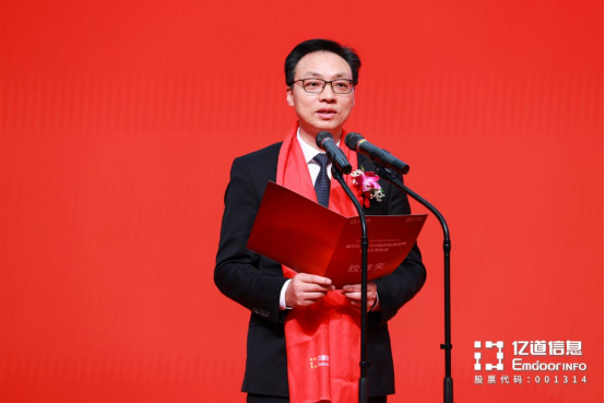 亿道信息深交所主板成功上市！